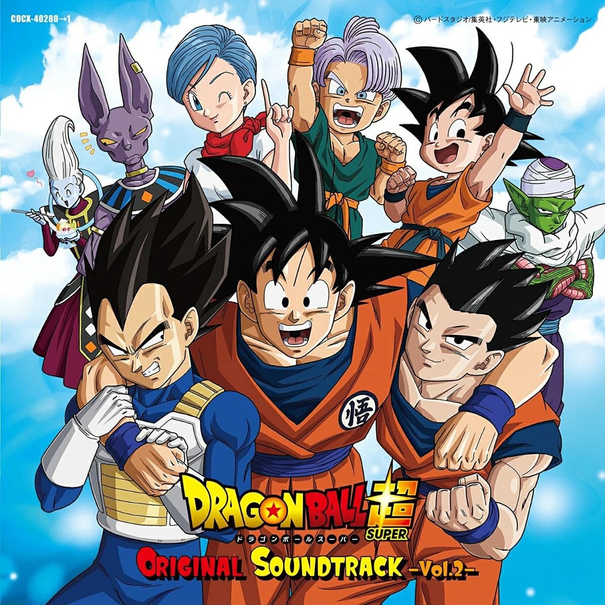 ベースボールヒーローズ　2011 サウンドトラックCD 500名限定 ② 81Or1z+6uGL.jpg